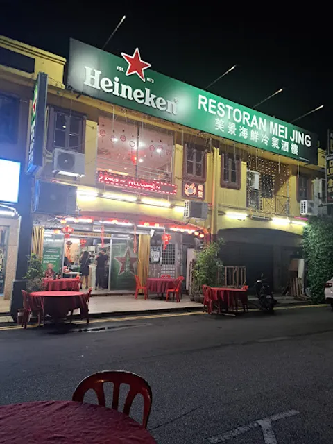 Restoran Mei Jing