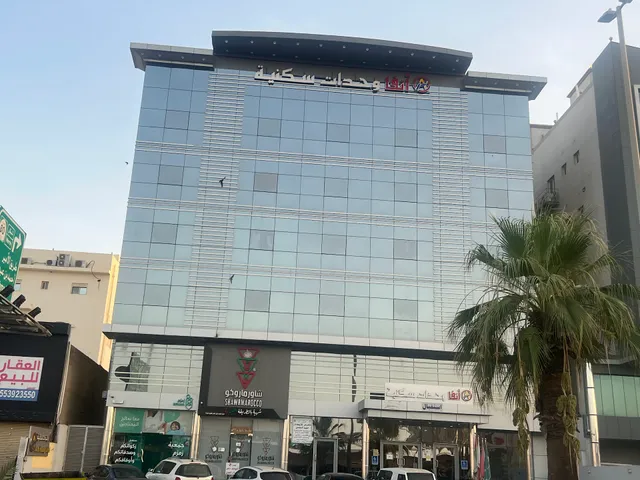 انفا للشقق المخدومه