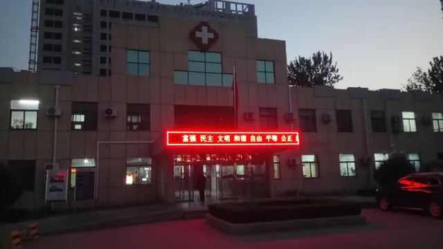 Hospital Dining Hall