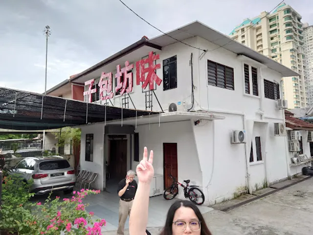 Weifang Taste of China • 味坊味道