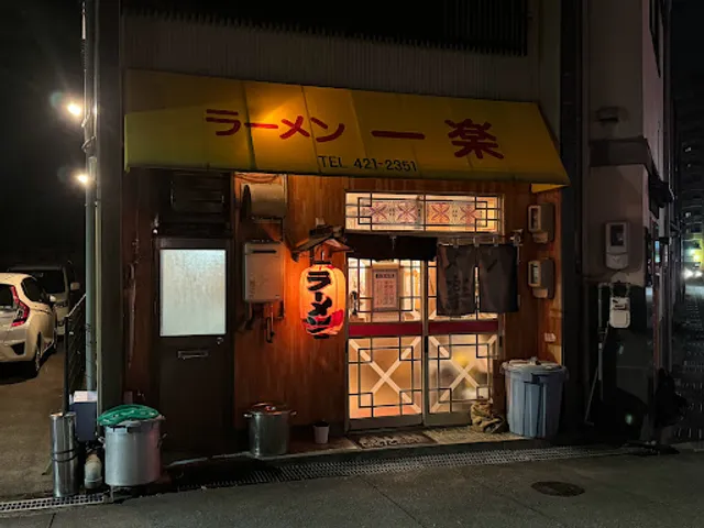 一楽ラーメン
