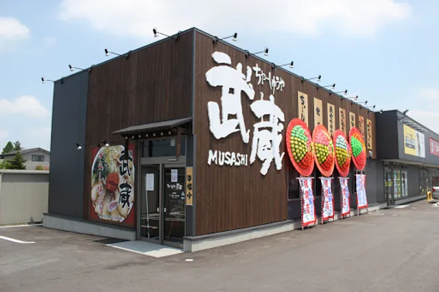 Chashuyamusashi Mizuharaten