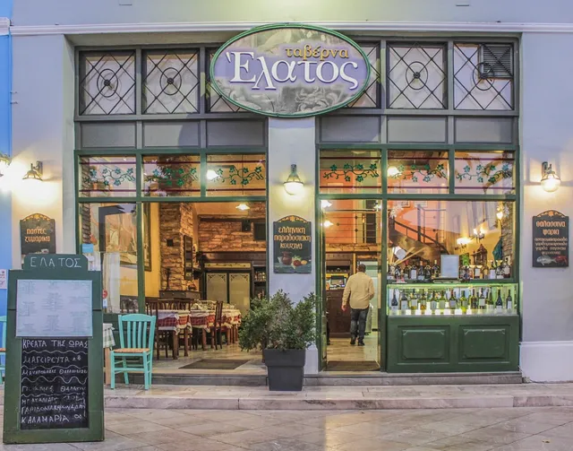 Elatos Tavern