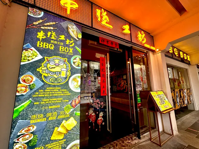 BBQ Box Bugis reviews open hours photo spots things to do WanderBoat AI Trip Planner