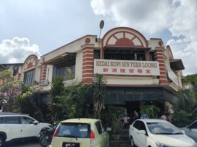 Kedai Kopi Sun Yuan Loong
