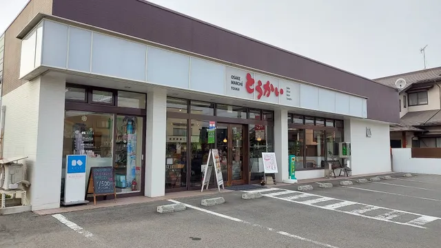 OSAKE MARCHEとうかい