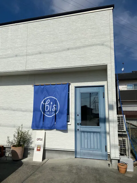 小菓子工房bis