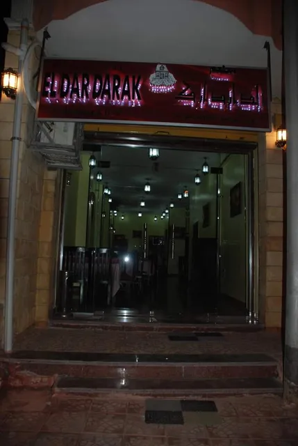 El Dar Darak