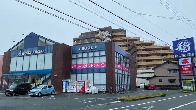 Surugaya Hamamatsu Ryoke store