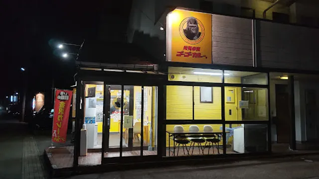 Go Go Curry Nanao Yada Shinmachi Shop