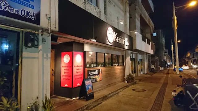 Grilled skewers KEMURIya