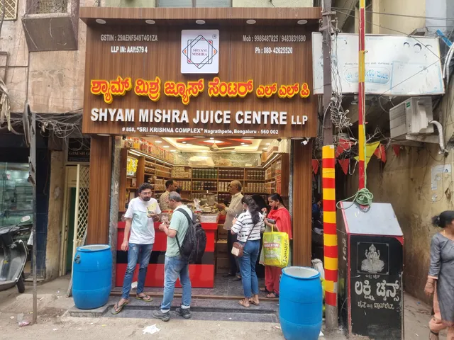 SHYAM MISHRA JUICE CENTRE LLP(PureVeg)