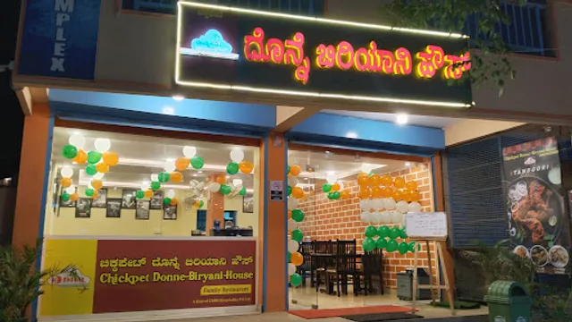 Advaita Donne Biryani House - Whitefield