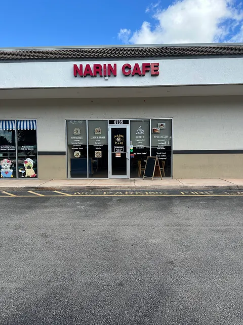 Narin Cafe