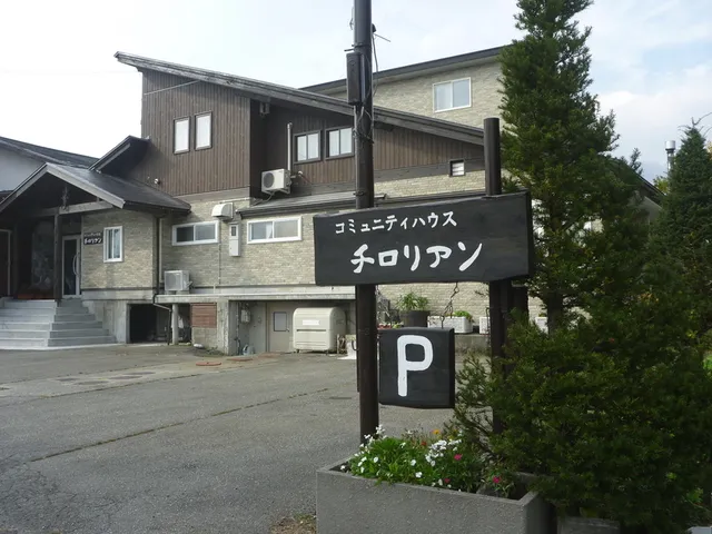 Community House Tyrolien