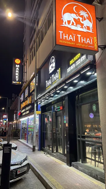 Thai Thai Kitchen Restaurant