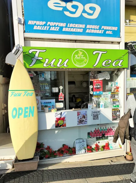 FuuTea(フーティー)