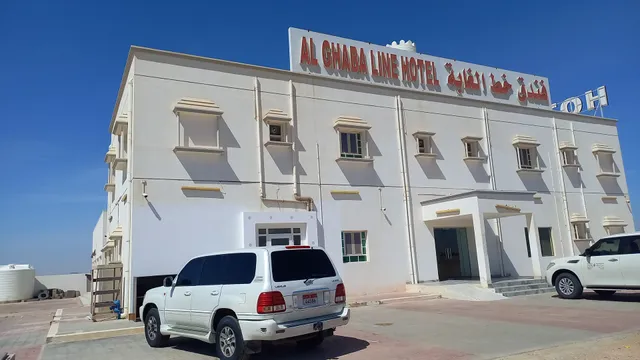 AL GHABA LINE HOTEL, AL GHABA