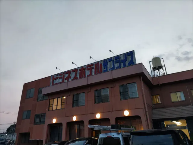 Business Hotel Sunrise