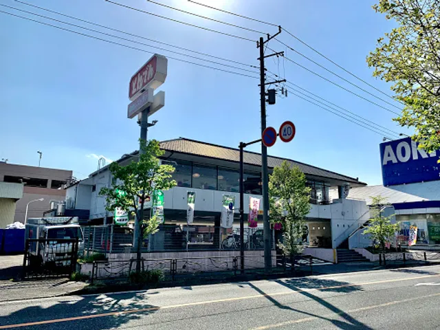 Tonden Shibokuchiten