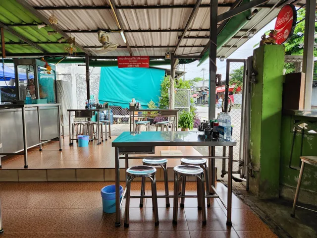 Mae Chan Mee Keaw (Wanton Noodle)