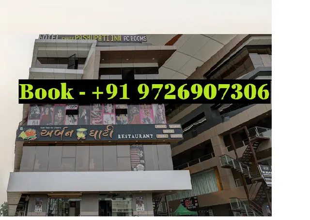 Hotel Shree Pashupati Inn