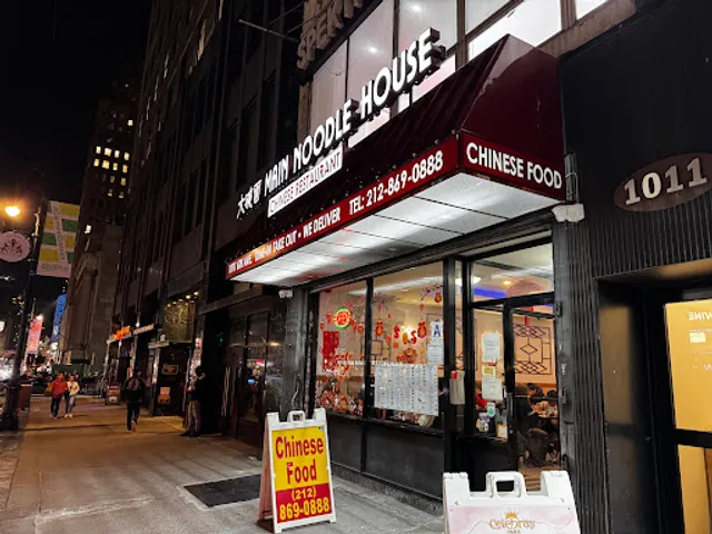 Main Noodle House