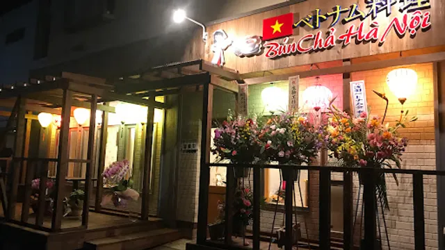 ベトナム料理店ブンチャーハノイ(BÚN CHẢ HÀ NỘI)