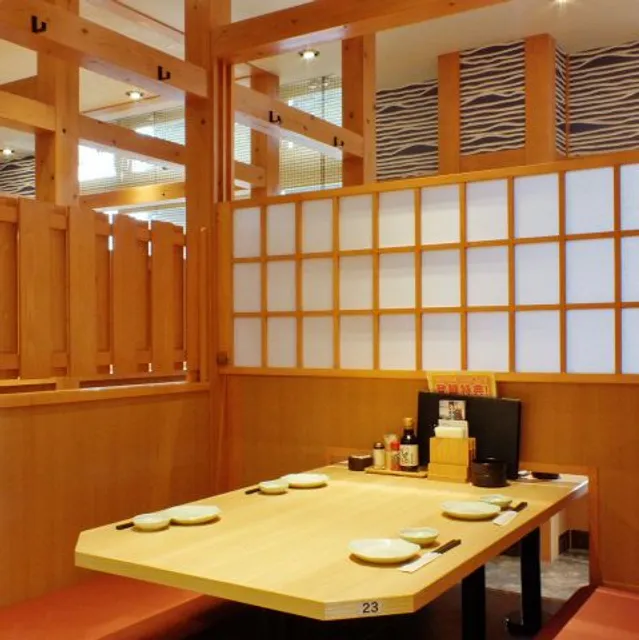 Seafood Restaurant Izakaya Sakanaya Dojo - Akigawa Station Front