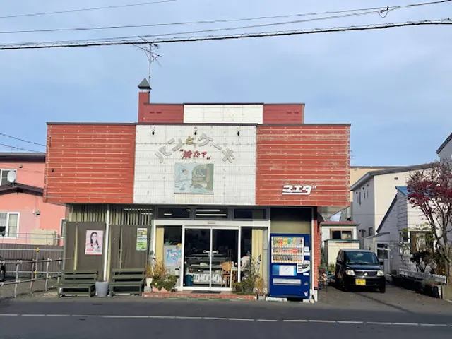 パンとケーキのマエダ