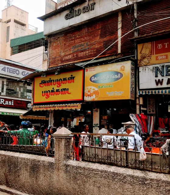 Gomathi Shankar Sweets