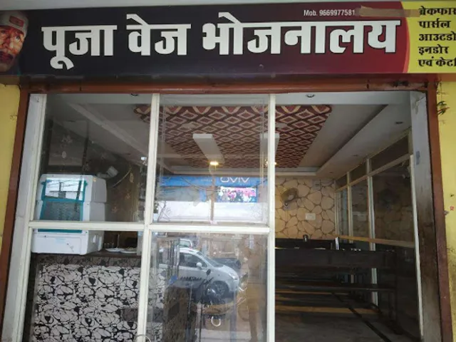 Pooja Veg Bhojnalaya