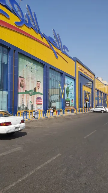 World of Savings Company