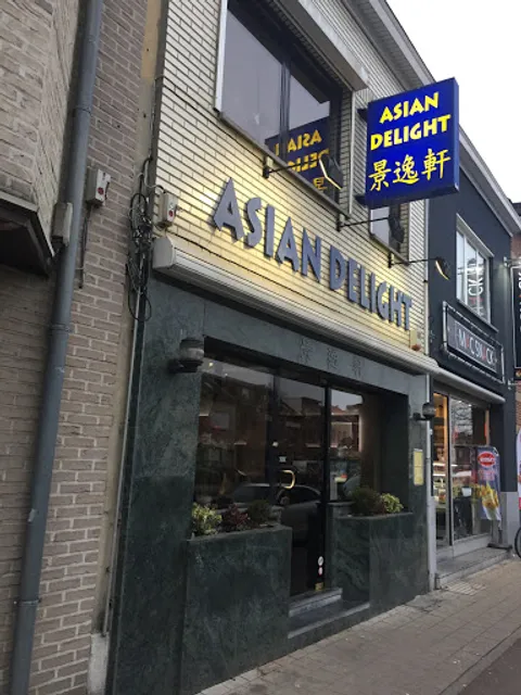 Asian Delight SCHOTEN (Antwerpen)