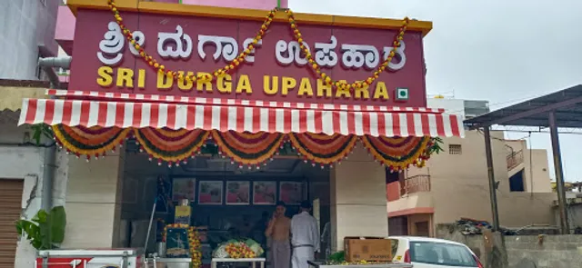 SRI DURGA UPAHARA