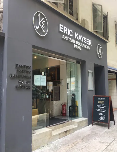 Maison Kayser (Happy Valley)