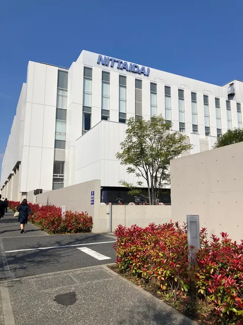 Nippon Sport Science University