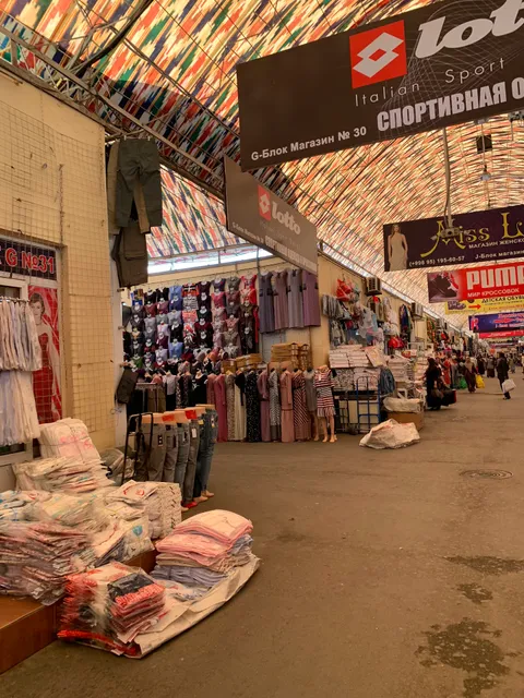 Abu Sakhiy Trade Centre