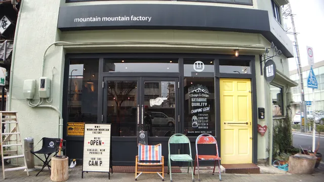mountain mountain factory