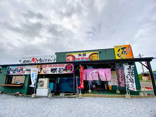 魚喰いの大間んぞく