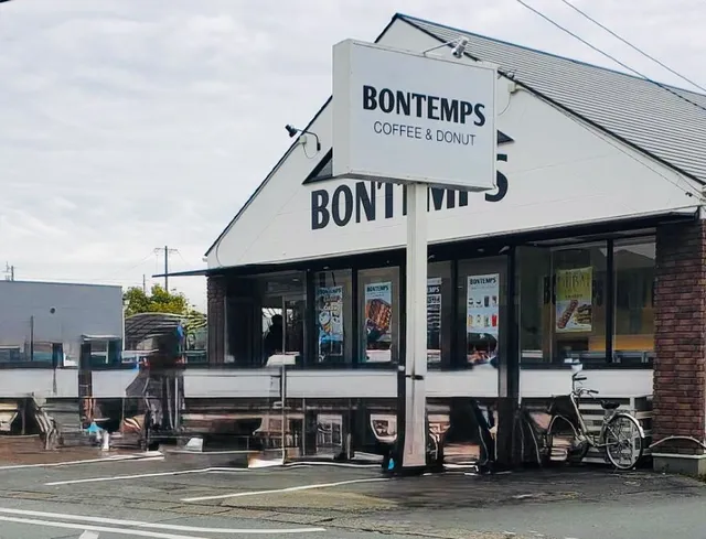 BONTEMPS 伊勢店