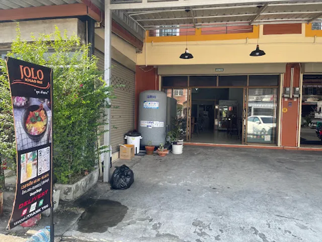 โจโล่ JoLo Phuket