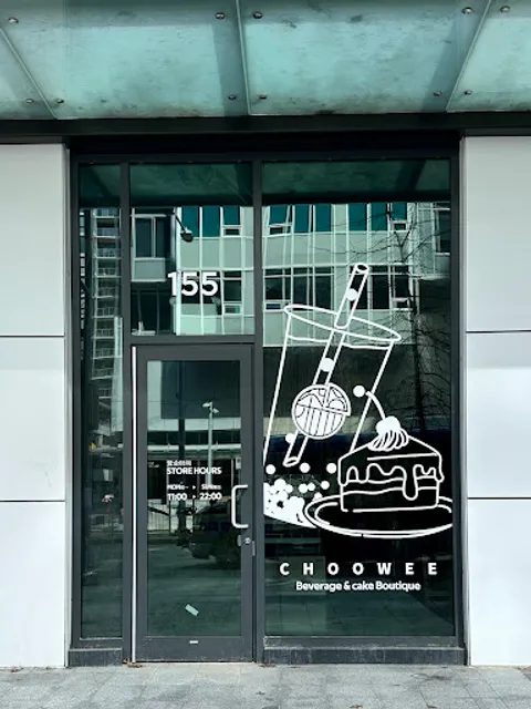 ChooWee Beverage & Cake Boutique 茶说