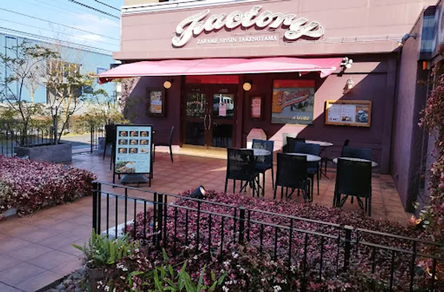 Zarame Nisshin Takenoyama