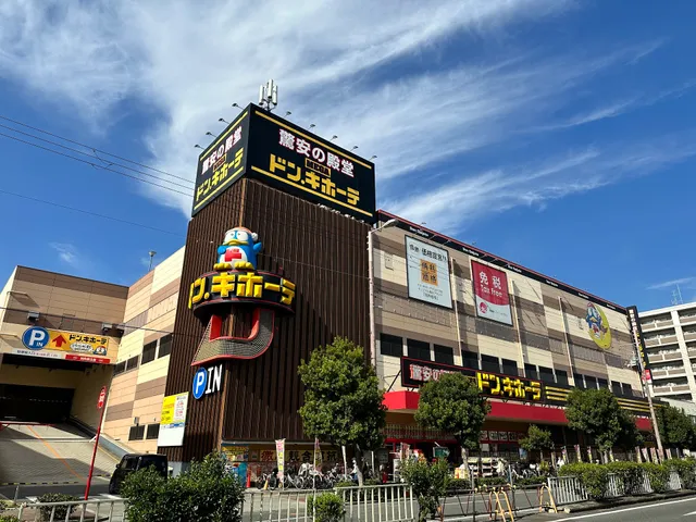 MEGA Don Quijote Fukaebashi Shop