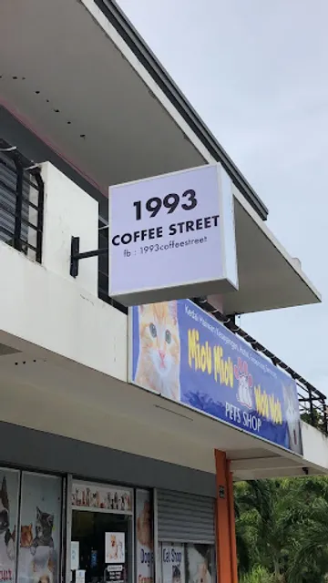 1993 Coffee Street 咖啡店 , 카페 , кафе , مقهى ( cafe,restaurant near )