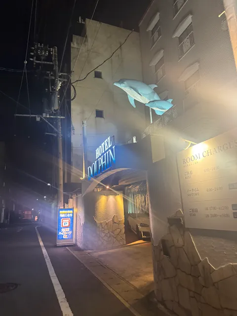 Hotel Dolphin Resort