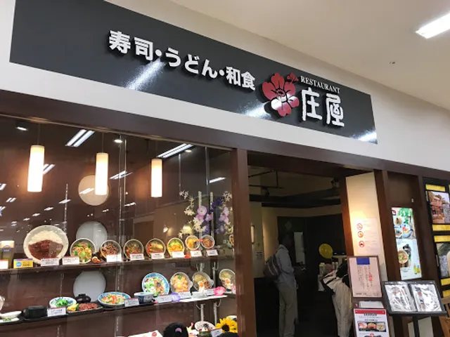 Shoya Ionfukuokahiga (Shiten)