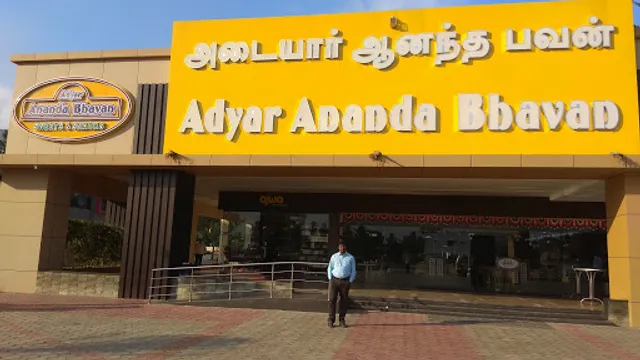 Adyar Ananda Bhavan - A2B