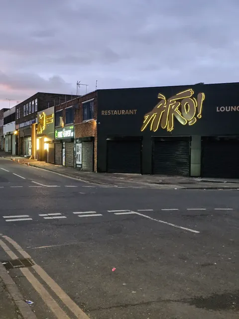 AFRO! Restaurant & Lounge Birmingham